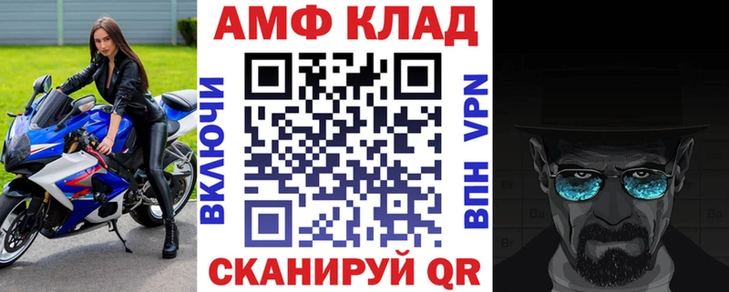 Амфетамин 98%  даркнет сайт  Новое Девяткино 