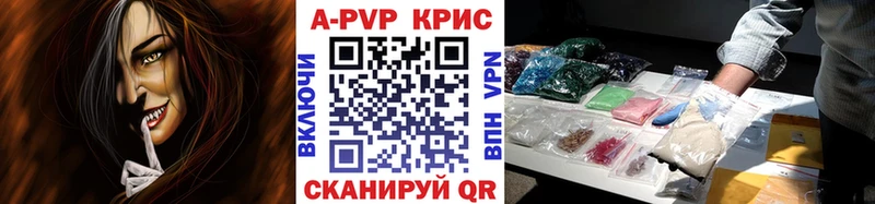 наркотики Новое Девяткино Альфа ПВП мука