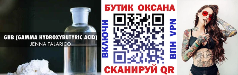 закладки МЕГА маркетплейс Бутират Butirat Новое Девяткино
