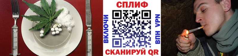 Печенье с ТГК марихуана  Новое Девяткино 
