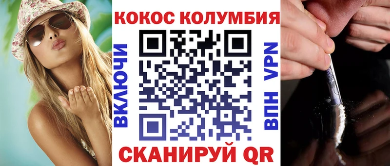 COCAIN Боливия  Новое Девяткино 