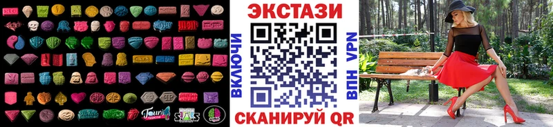 Ecstasy Cube  где купить   Новое Девяткино 