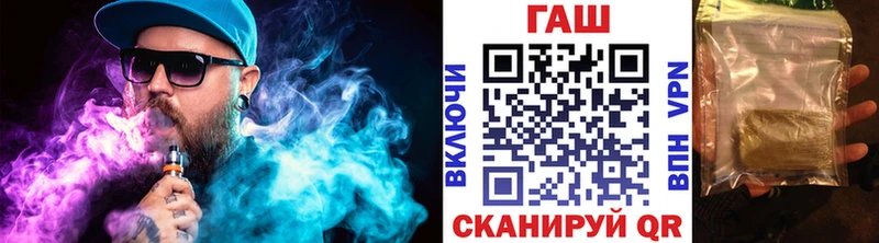 где найти   Новое Девяткино  ГАШИШ 40% ТГК 