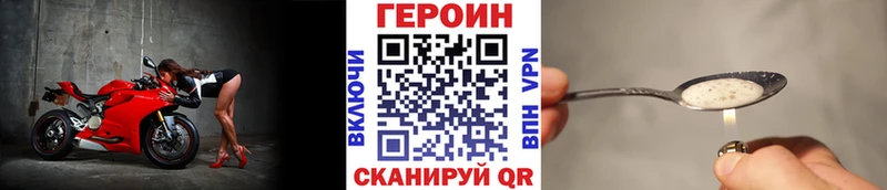 хочу   Новое Девяткино  Героин гречка 