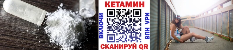 КЕТАМИН ketamine  это формула  Новое Девяткино 