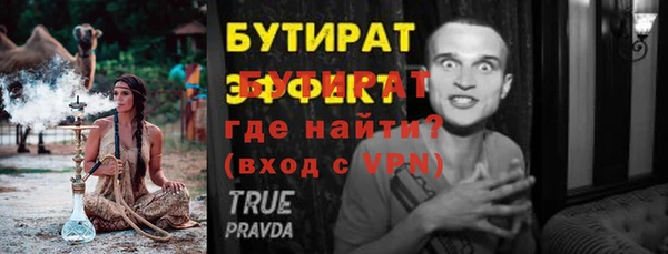 винт Белоозёрский