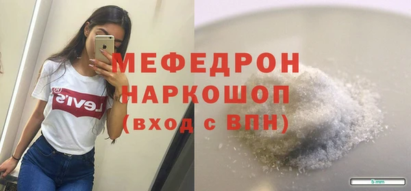 винт Белоозёрский