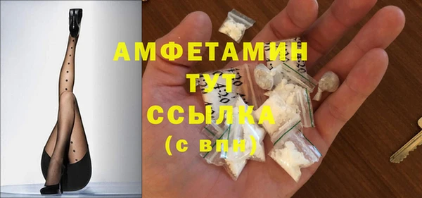 винт Белоозёрский