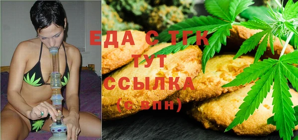 винт Белоозёрский