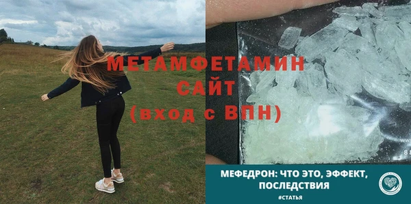 винт Белоозёрский