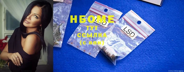 винт Белоозёрский