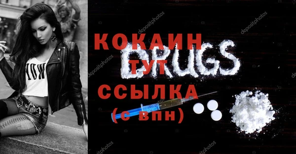 jwh Белокуриха