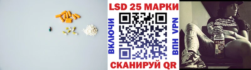 Лсд 25 экстази кислота  Новое Девяткино 