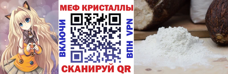 наркошоп мега онион МЯУ-МЯУ кристаллы Новое Девяткино