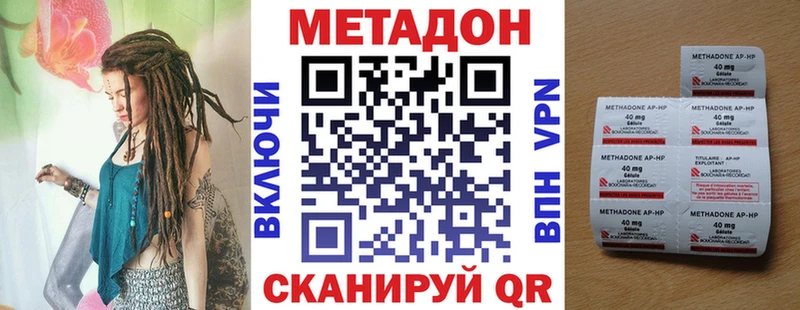 МЕТАДОН белоснежный  Новое Девяткино 
