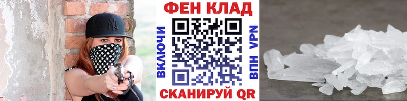 Первитин кристалл Новое Девяткино