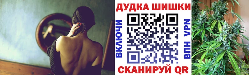Шишки марихуана планчик  гидра ссылки  Новое Девяткино 